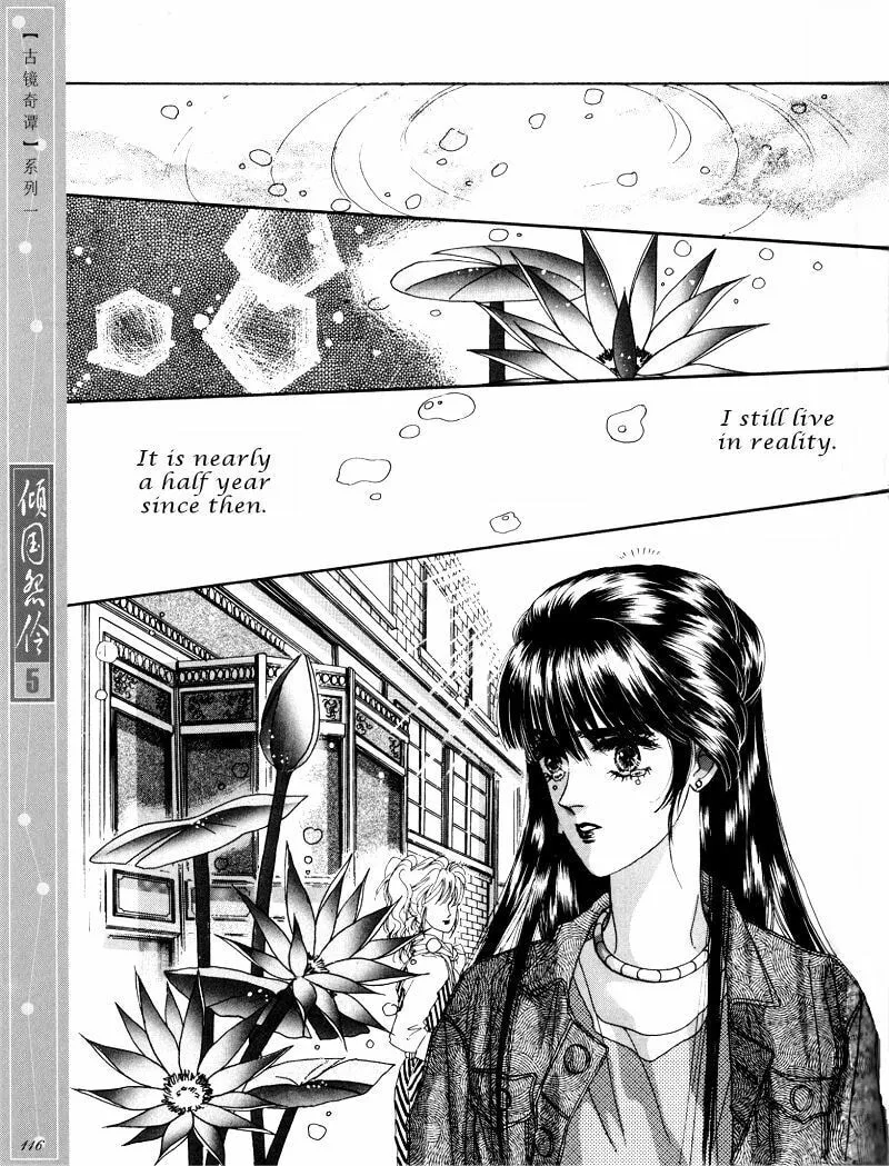 Read Melancholic Princess chapter 25 image 21 on Lezhin