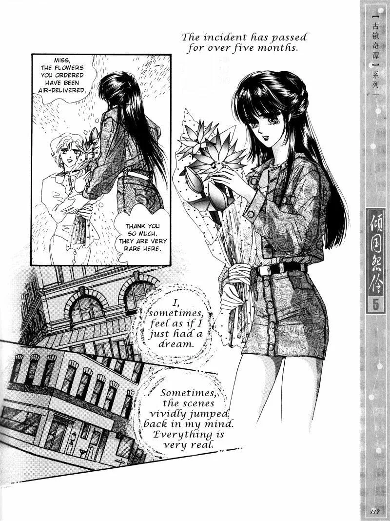 Read Melancholic Princess chapter 25 image 22 on Lezhin