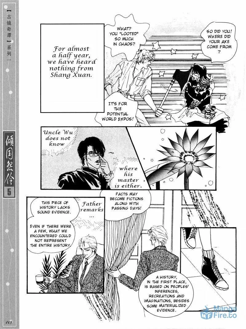 Read Melancholic Princess chapter 25 image 23 on Lezhin