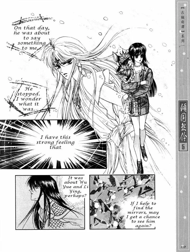 Read Melancholic Princess chapter 25 image 24 on Lezhin
