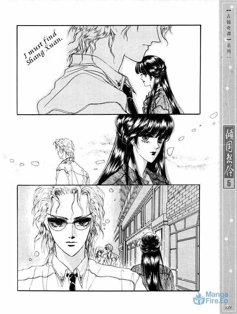 Read Melancholic Princess chapter 25 image 26 on Lezhin