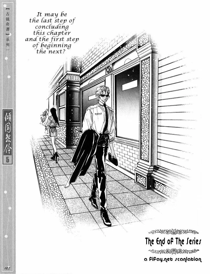 Read Melancholic Princess chapter 25 image 27 on Lezhin