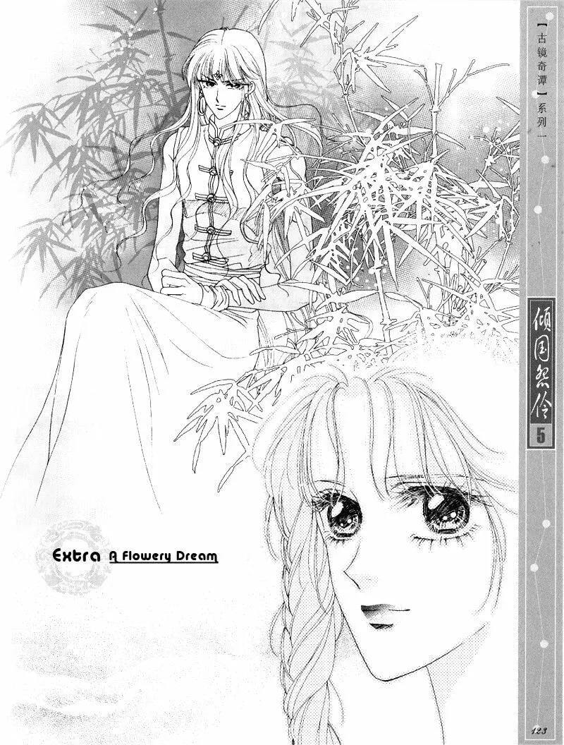 Read Melancholic Princess chapter 25 image 28 on Lezhin
