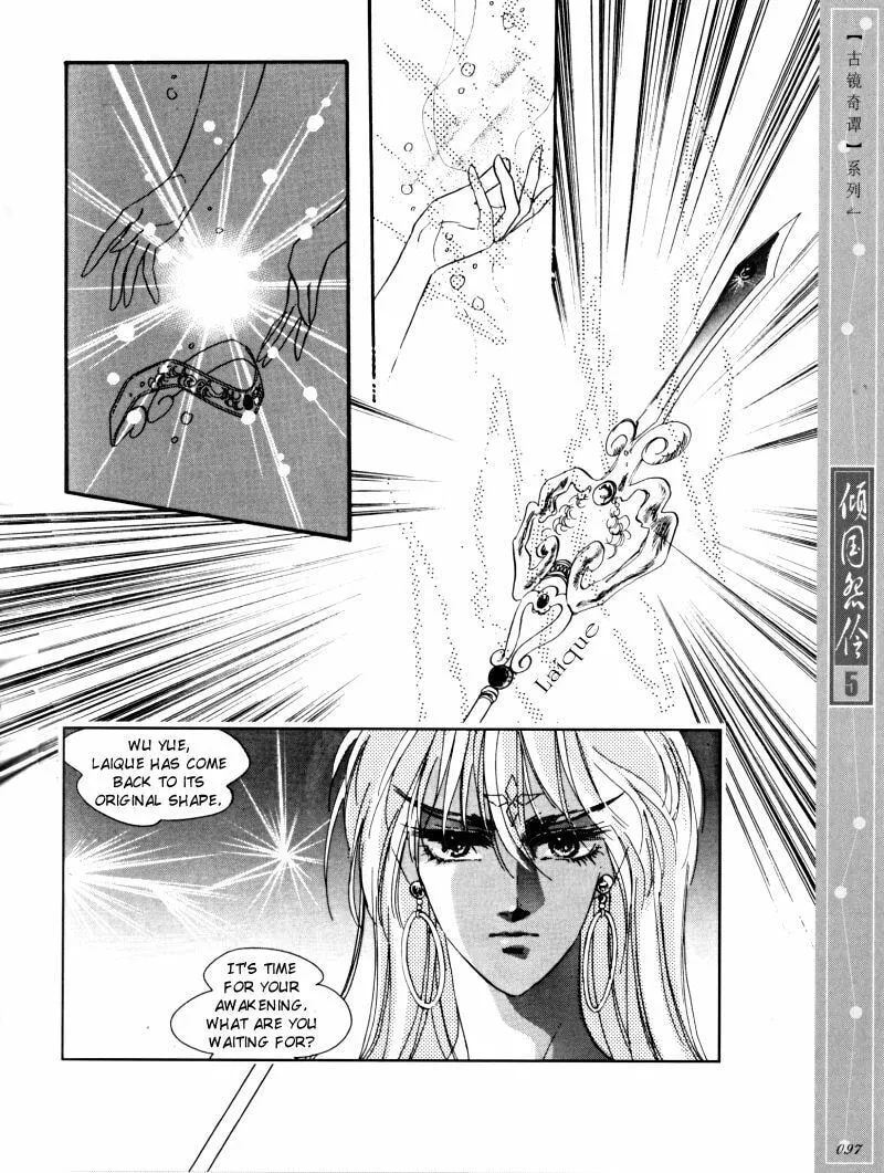Read Melancholic Princess chapter 25 image 3 on Lezhin