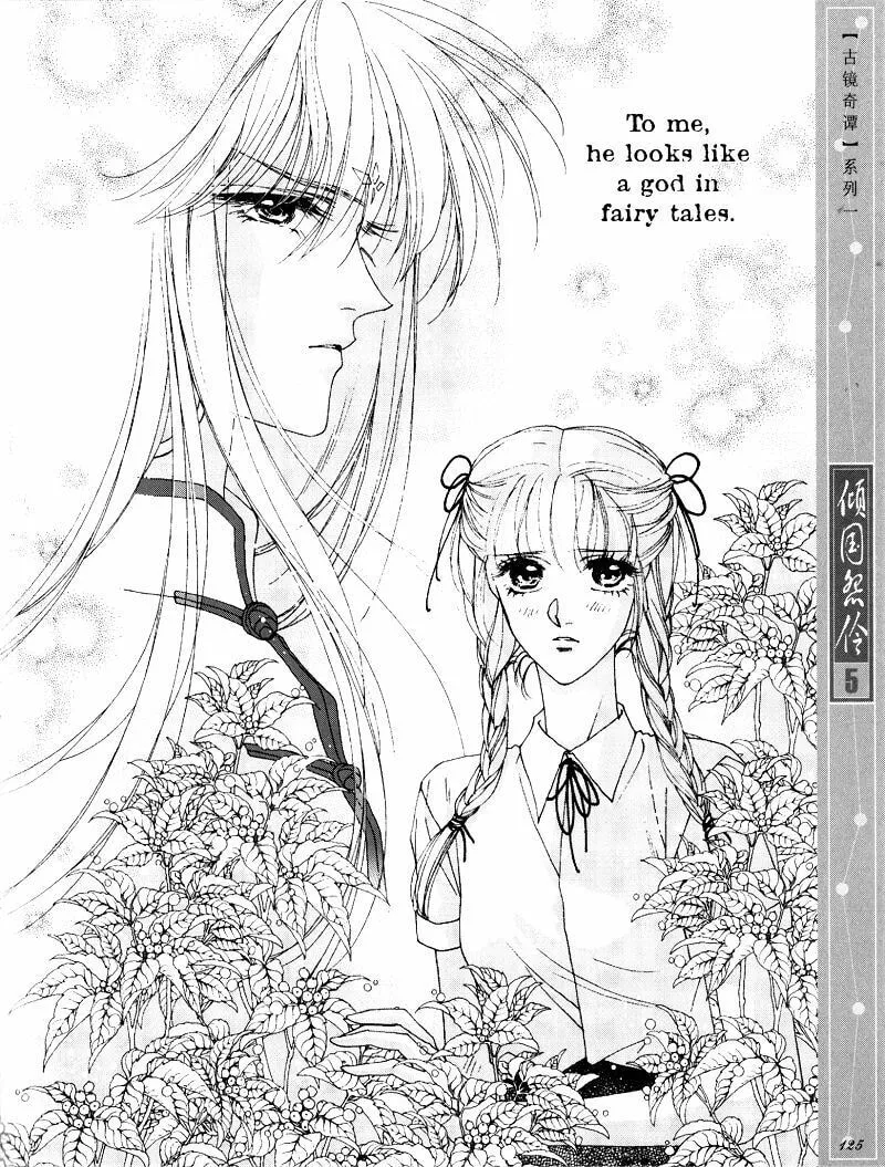 Read Melancholic Princess chapter 25 image 30 on Lezhin