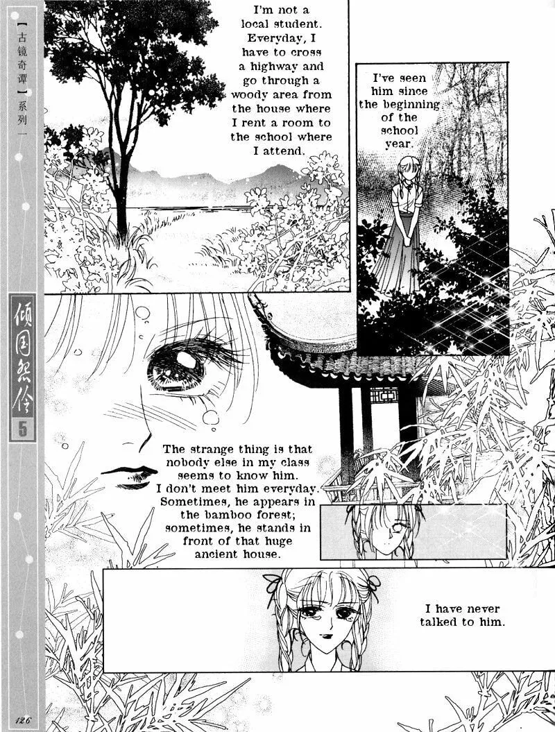 Read Melancholic Princess chapter 25 image 31 on Lezhin