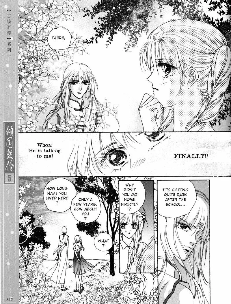 Read Melancholic Princess chapter 25 image 33 on Lezhin