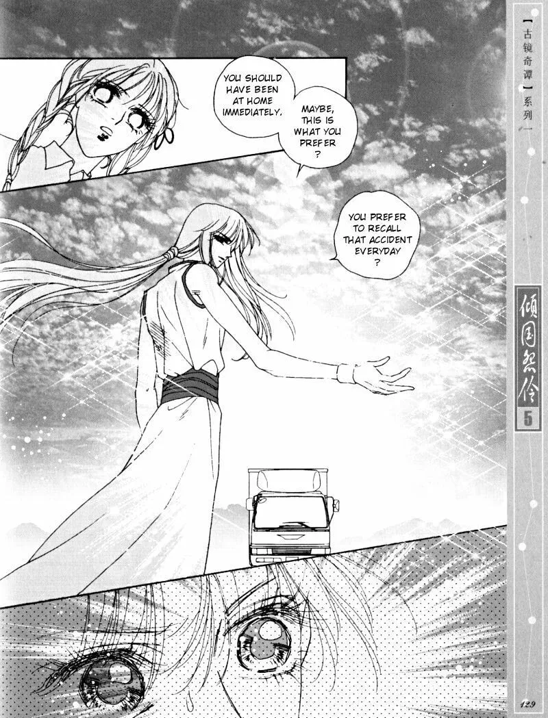 Read Melancholic Princess chapter 25 image 34 on Lezhin