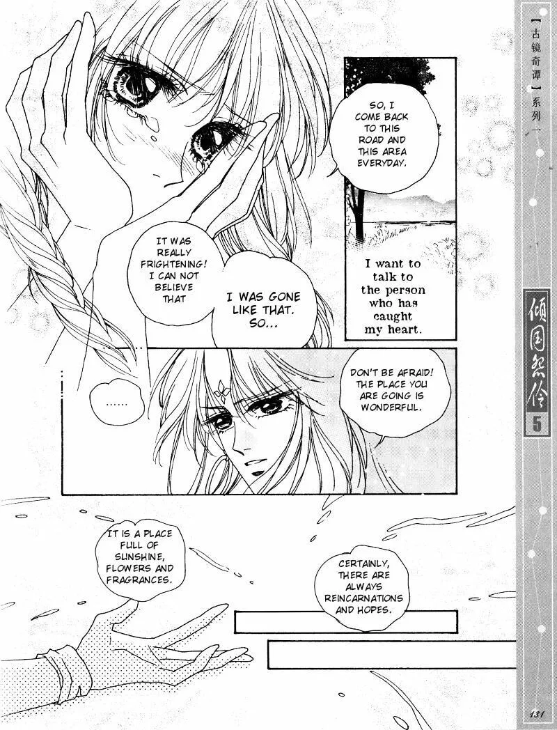 Read Melancholic Princess chapter 25 image 36 on Lezhin