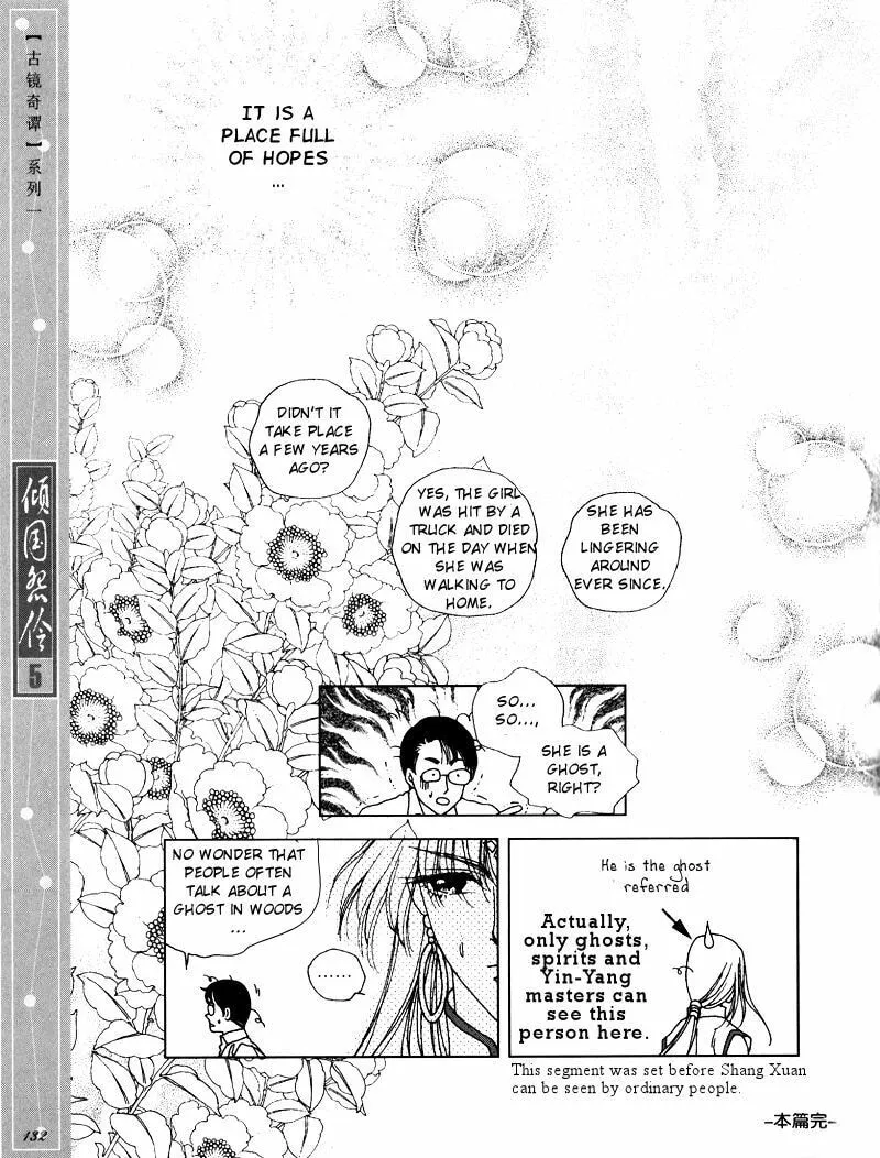 Read Melancholic Princess chapter 25 image 37 on Lezhin