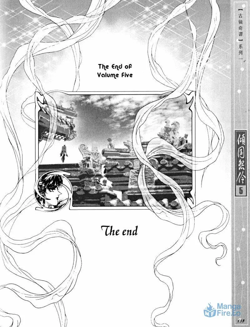 Read Melancholic Princess chapter 25 image 38 on Lezhin