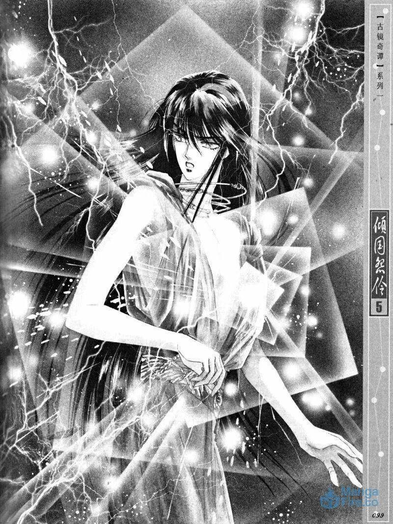 Read Melancholic Princess chapter 25 image 5 on Lezhin
