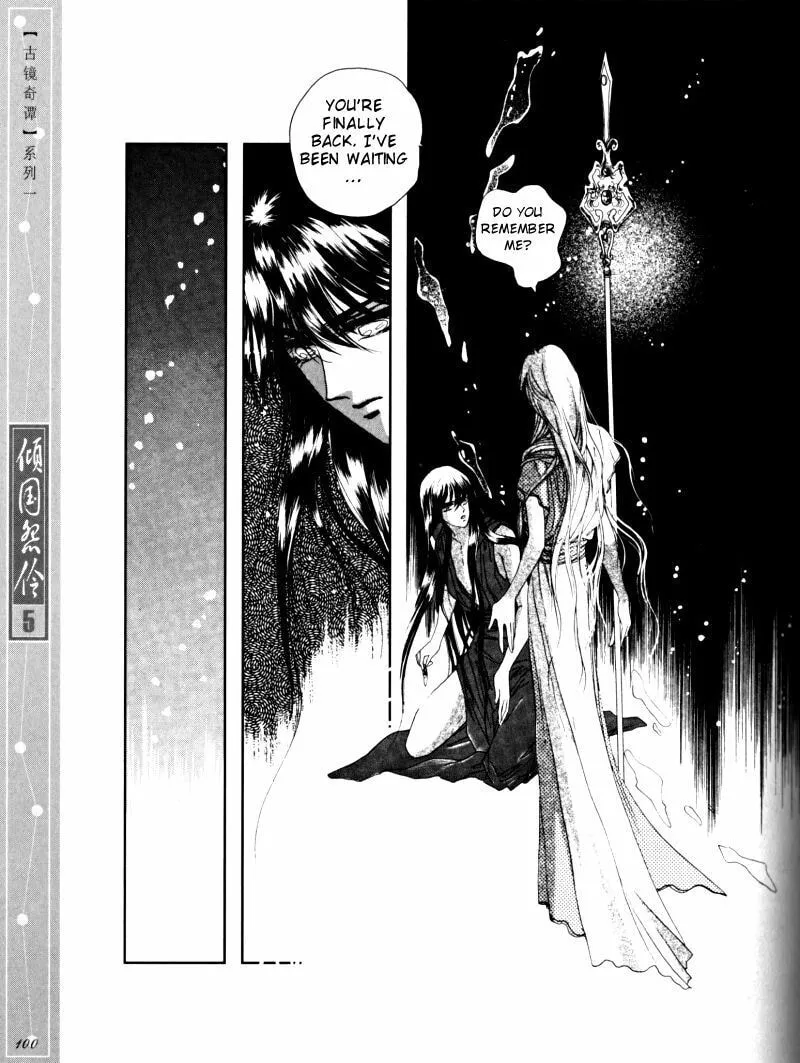 Read Melancholic Princess chapter 25 image 6 on Lezhin