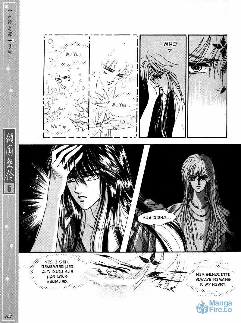 Read Melancholic Princess chapter 25 image 8 on Lezhin