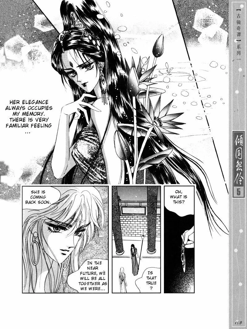 Read Melancholic Princess chapter 25 image 9 on Lezhin