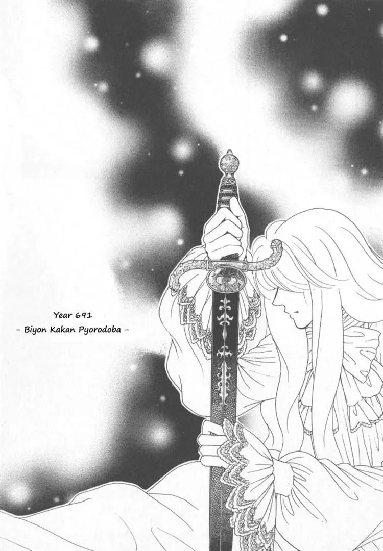 Read Melancholic Princess chapter 30 image 102 on Lezhin