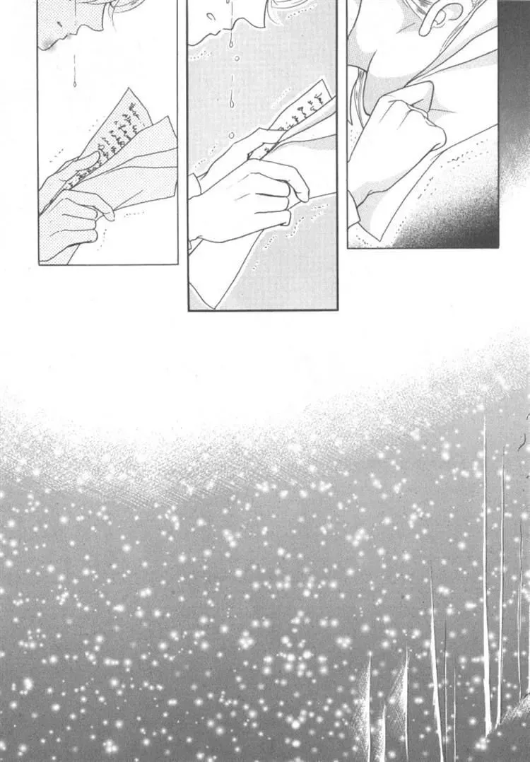 Read Melancholic Princess chapter 30 image 103 on Lezhin