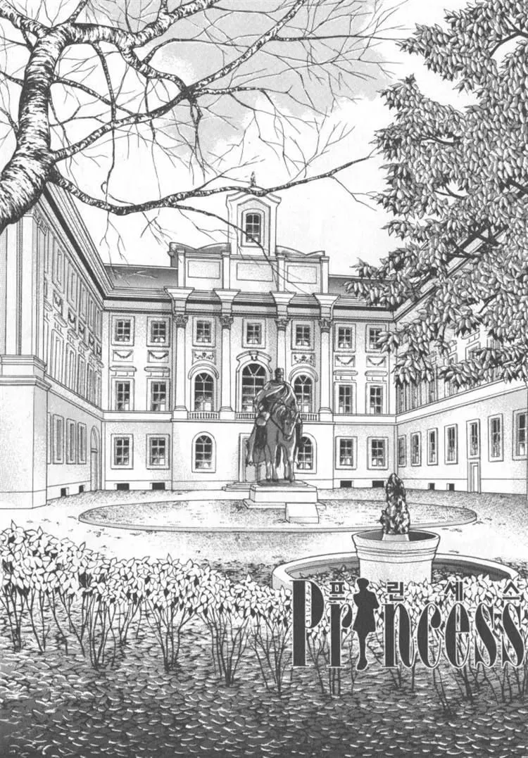 Read Melancholic Princess chapter 30 image 112 on Lezhin