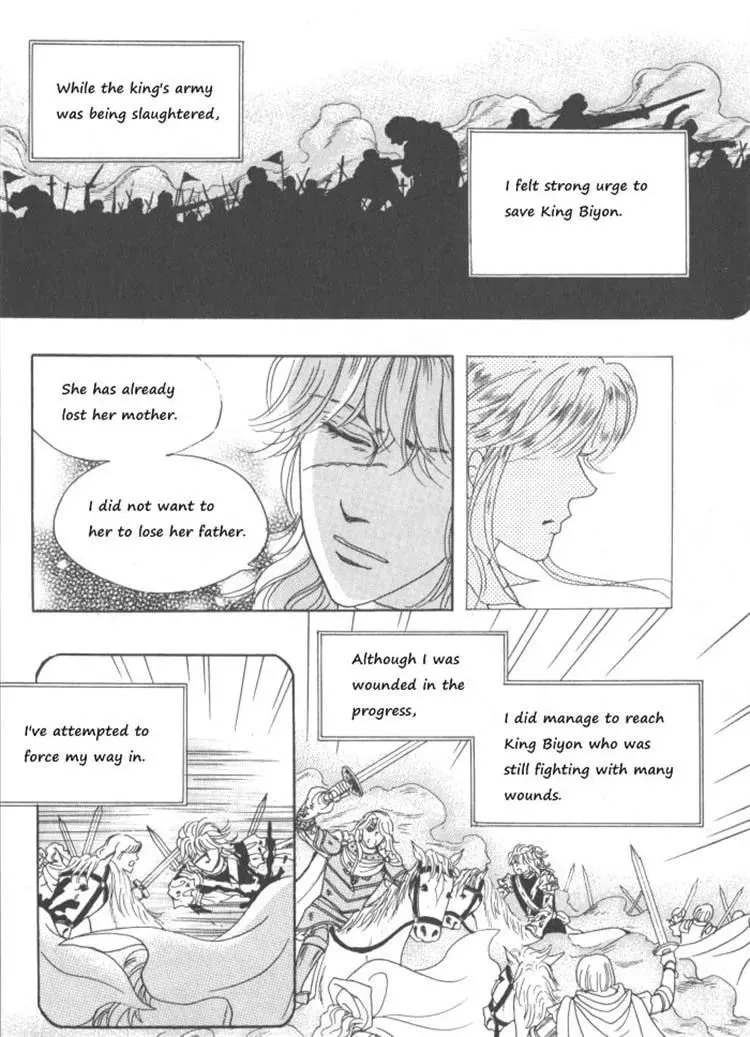 Read Melancholic Princess chapter 30 image 13 on Lezhin