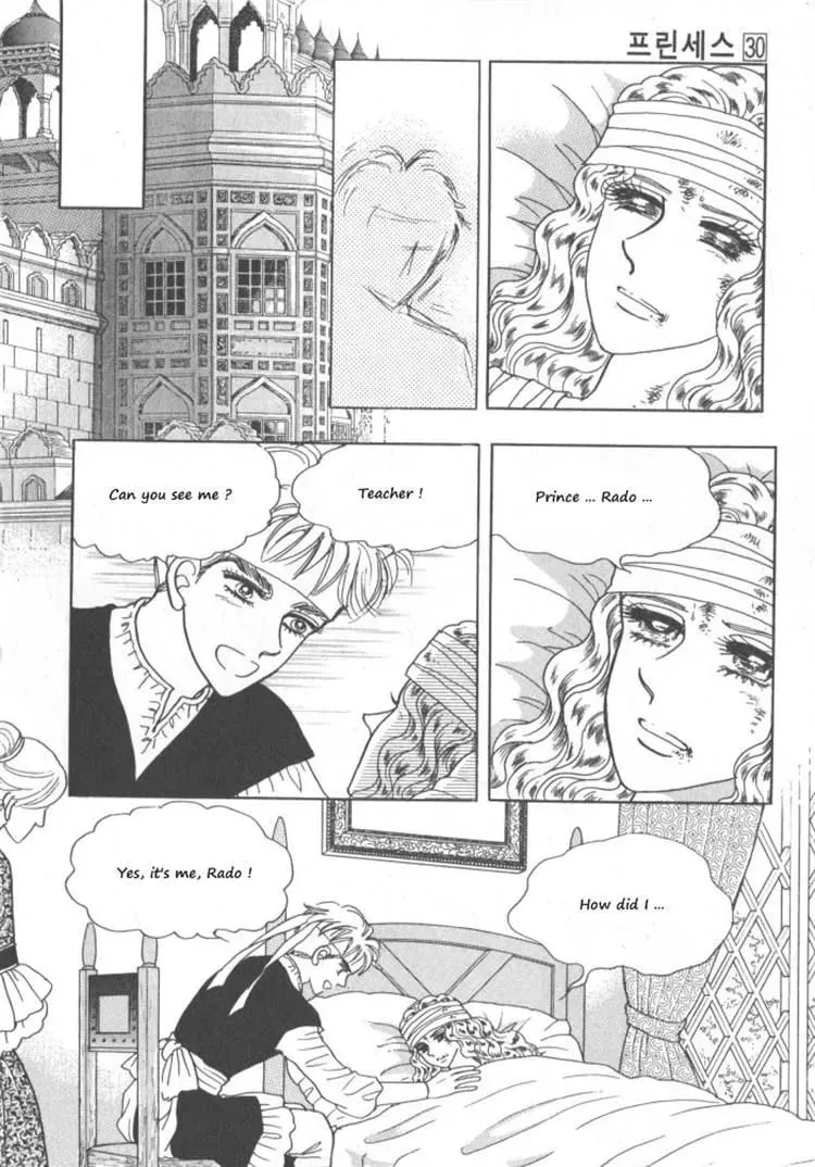 Read Melancholic Princess chapter 30 image 138 on Lezhin