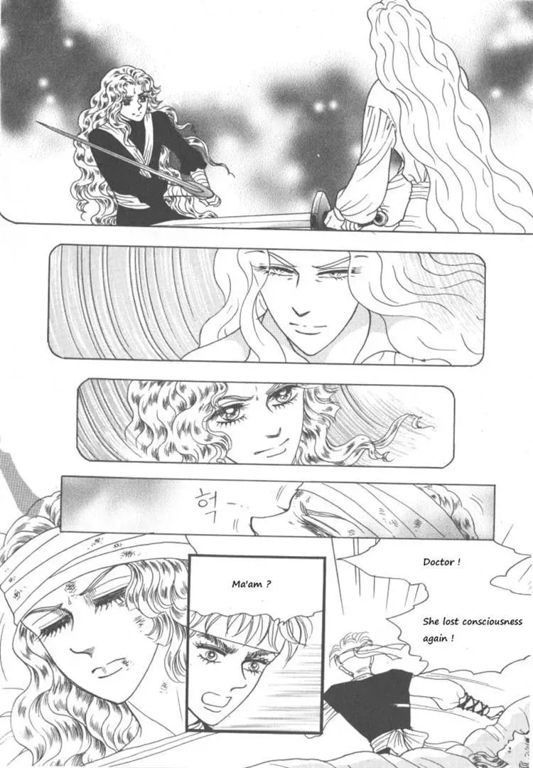 Read Melancholic Princess chapter 30 image 148 on Lezhin