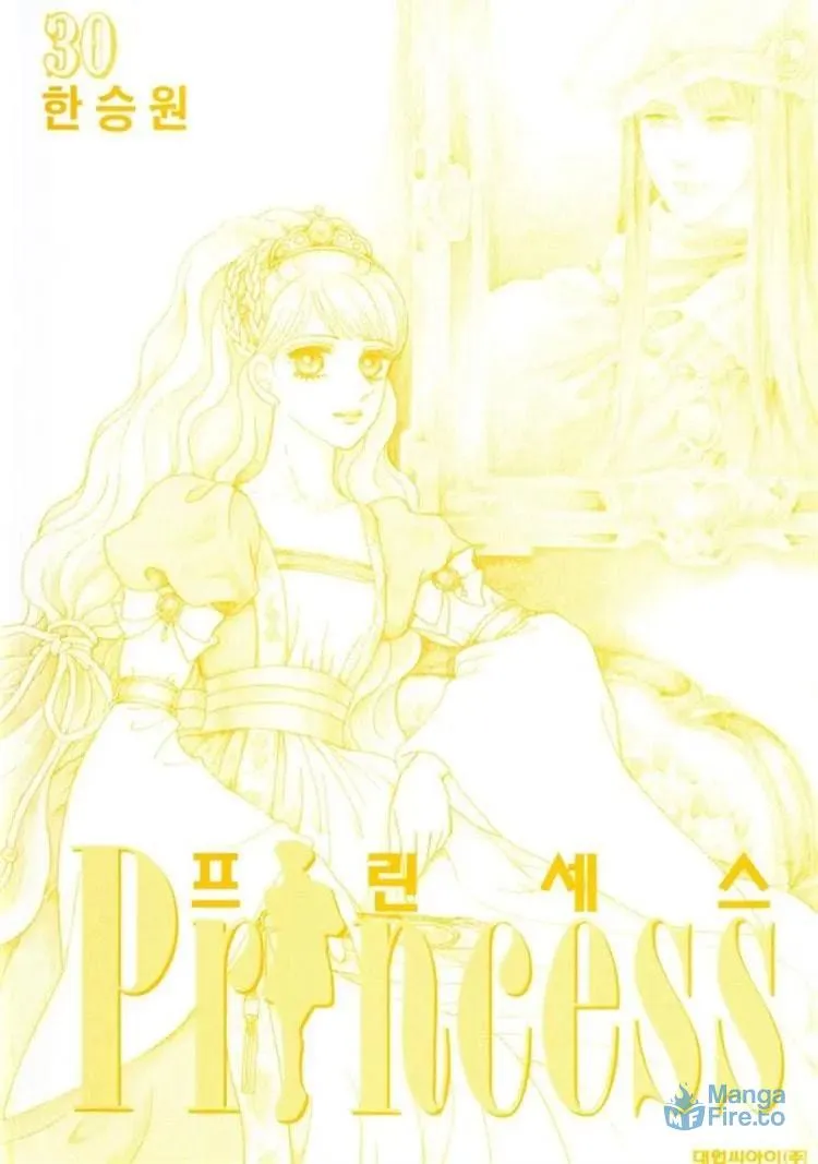 Read Melancholic Princess chapter 30 image 2 on Lezhin