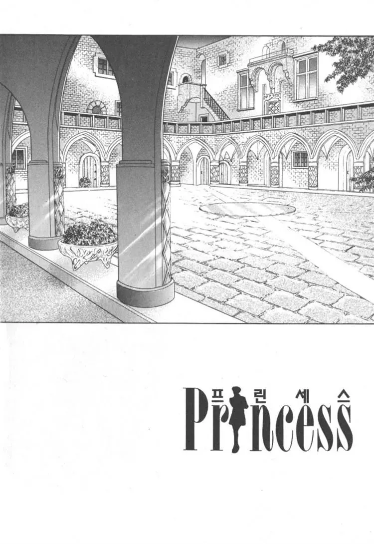 Read Melancholic Princess chapter 30 image 30 on Lezhin