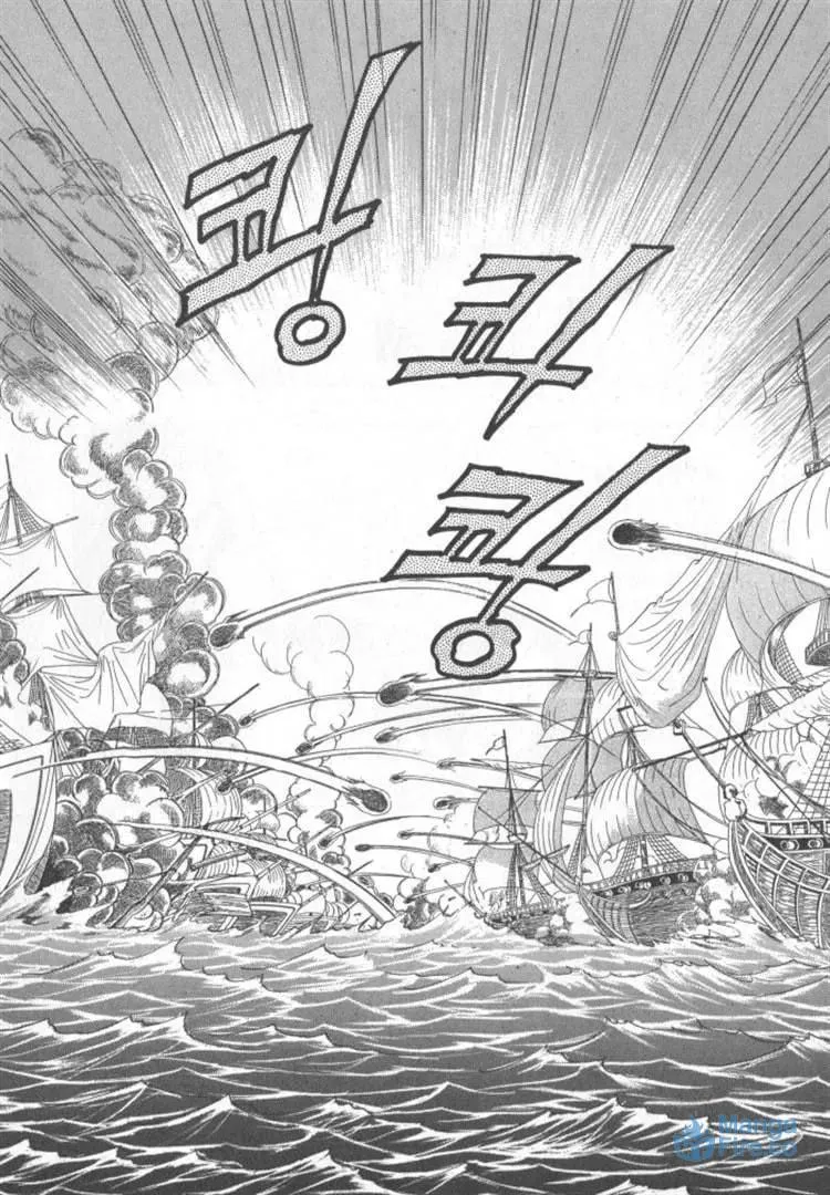 Read Melancholic Princess chapter 30 image 38 on Lezhin