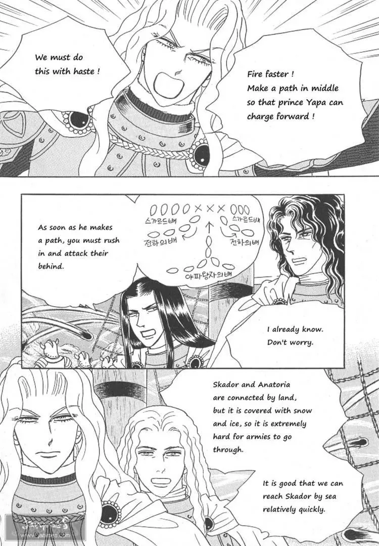 Read Melancholic Princess chapter 30 image 39 on Lezhin
