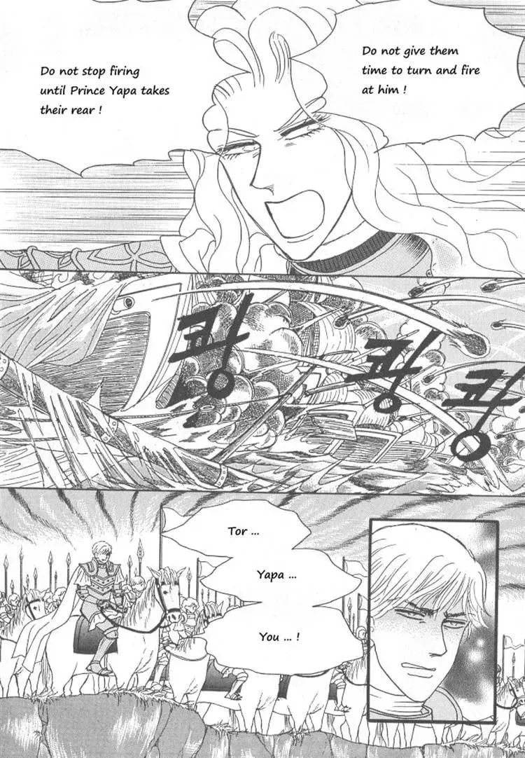 Read Melancholic Princess chapter 30 image 42 on Lezhin