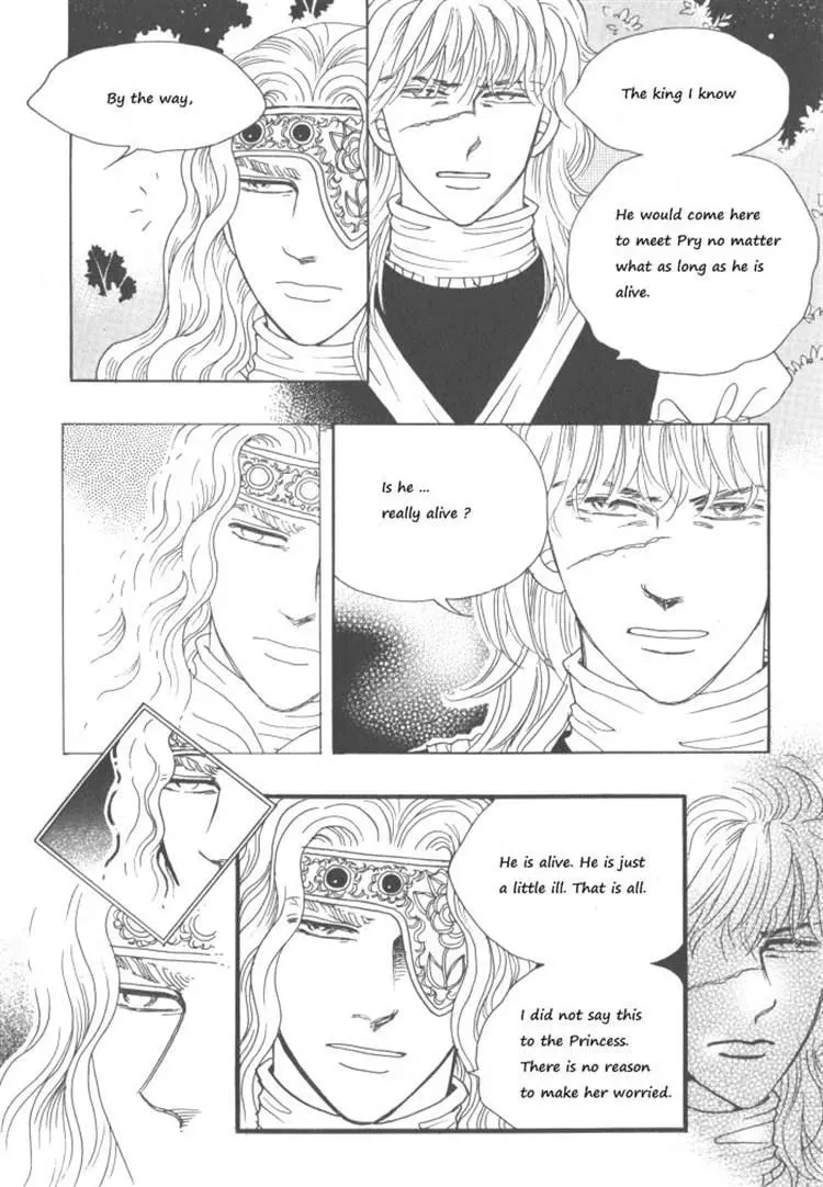 Read Melancholic Princess chapter 30 image 48 on Lezhin