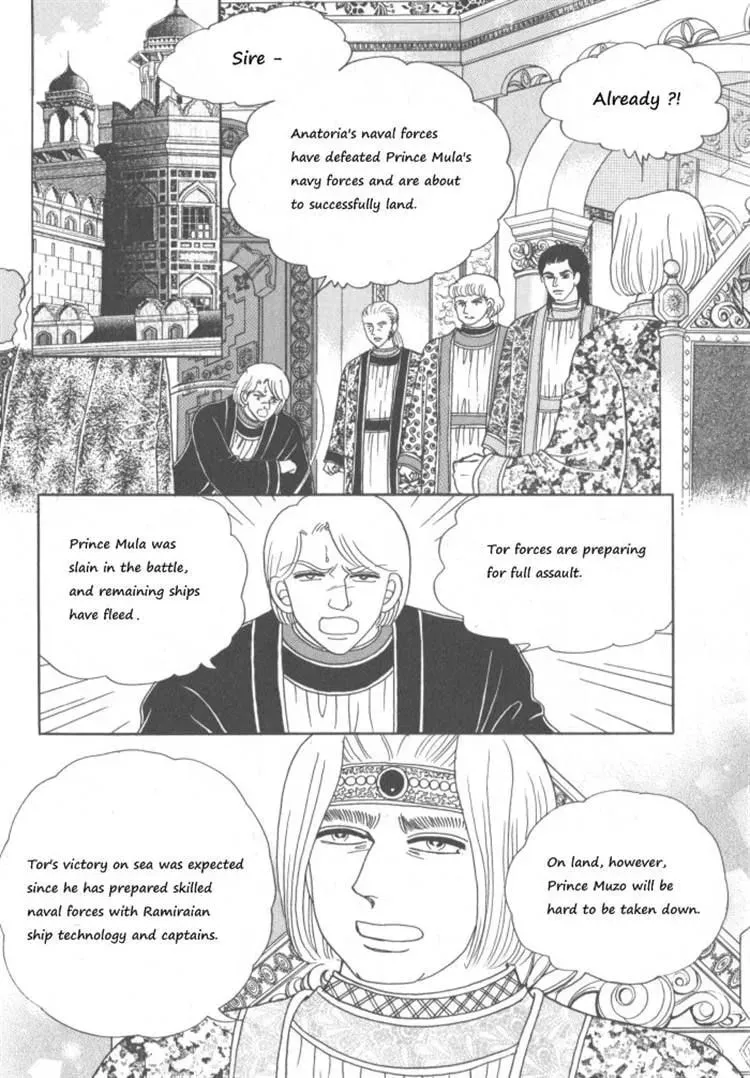 Read Melancholic Princess chapter 30 image 57 on Lezhin