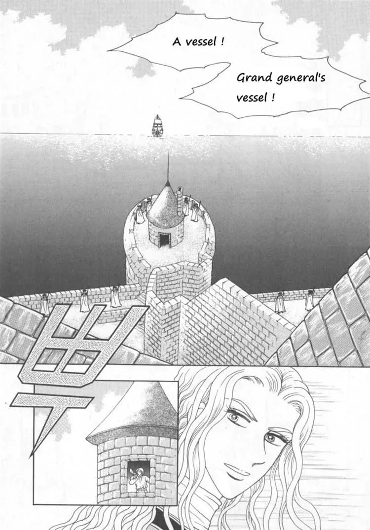 Read Melancholic Princess chapter 30 image 70 on Lezhin