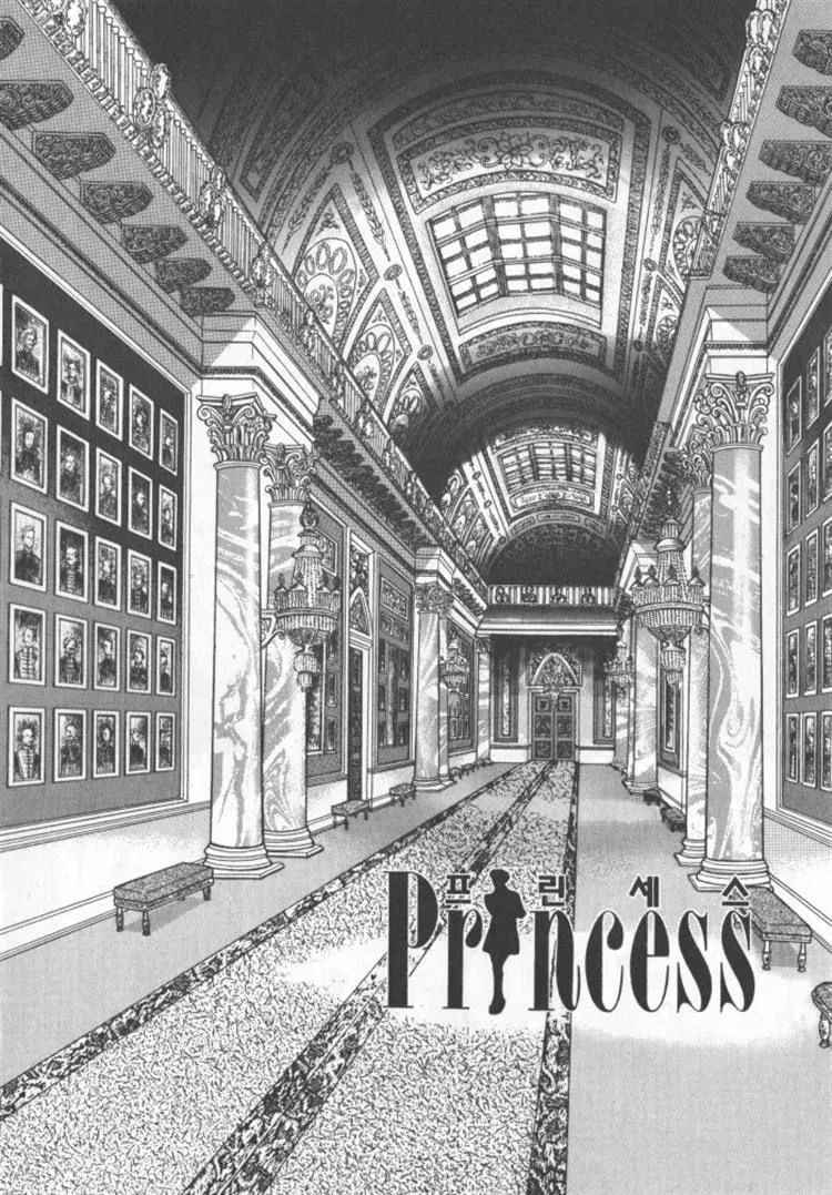 Read Melancholic Princess chapter 30 image 84 on Lezhin