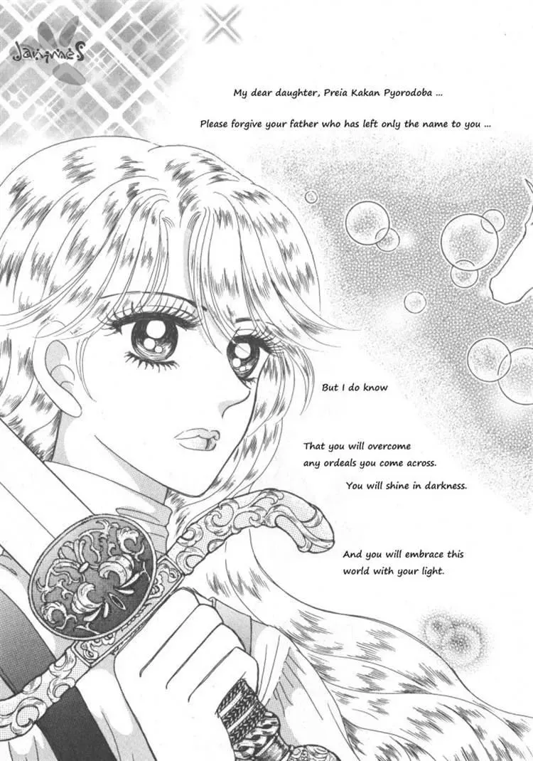Read Melancholic Princess chapter 30 image 99 on Lezhin