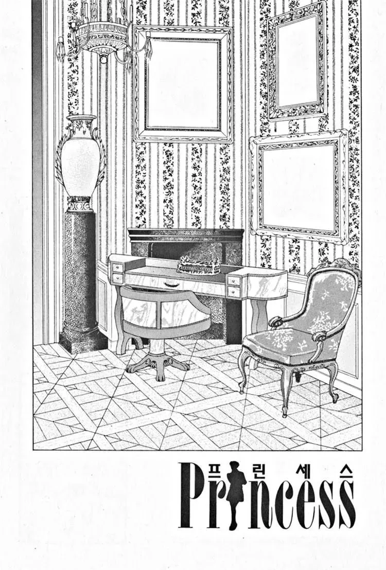 Read Melancholic Princess chapter 31 image 112 on Lezhin