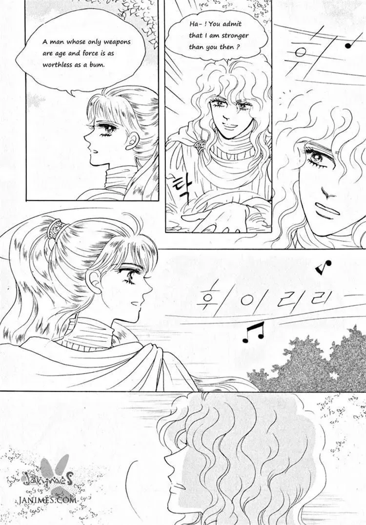 Read Melancholic Princess chapter 31 image 139 on Lezhin