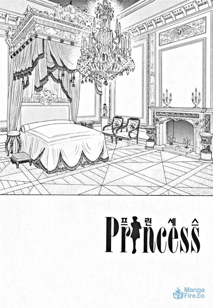 Read Melancholic Princess chapter 31 image 140 on Lezhin