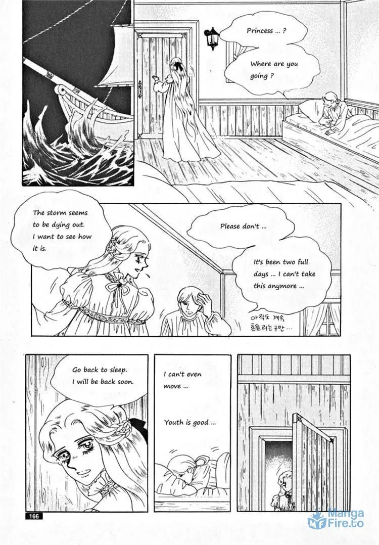 Read Melancholic Princess chapter 31 image 161 on Lezhin