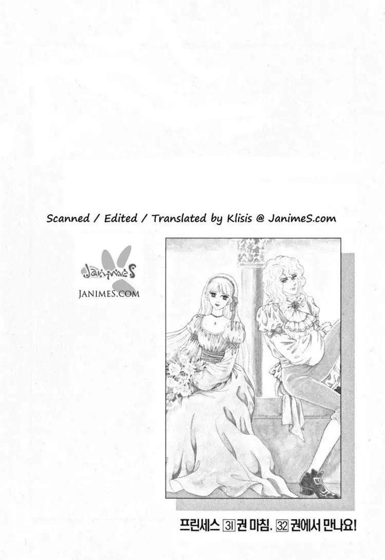 Read Melancholic Princess chapter 31 image 168 on Lezhin