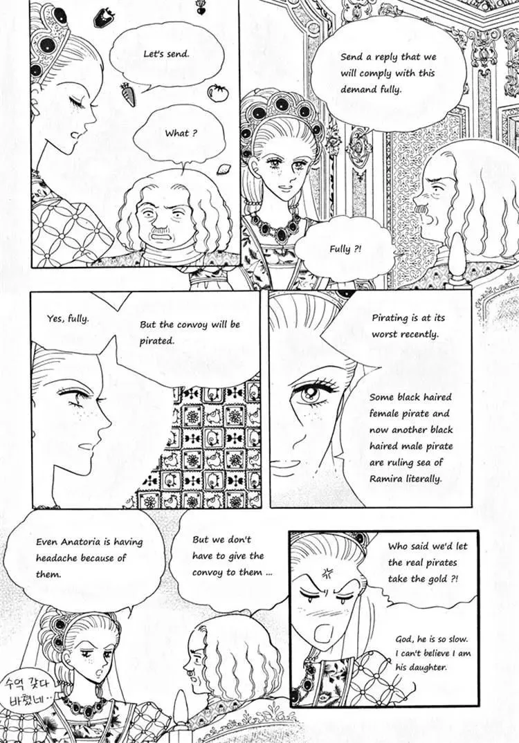 Read Melancholic Princess chapter 31 image 43 on Lezhin