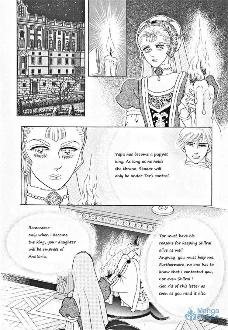 Read Melancholic Princess chapter 31 image 44 on Lezhin