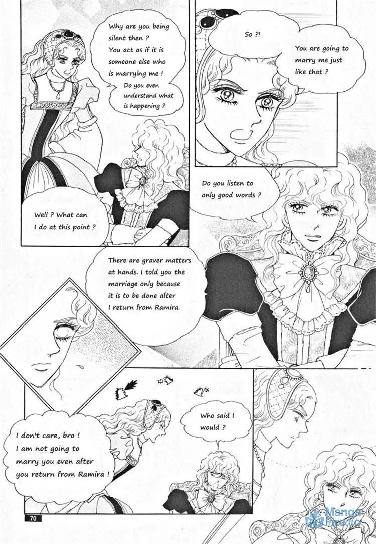 Read Melancholic Princess chapter 31 image 65 on Lezhin