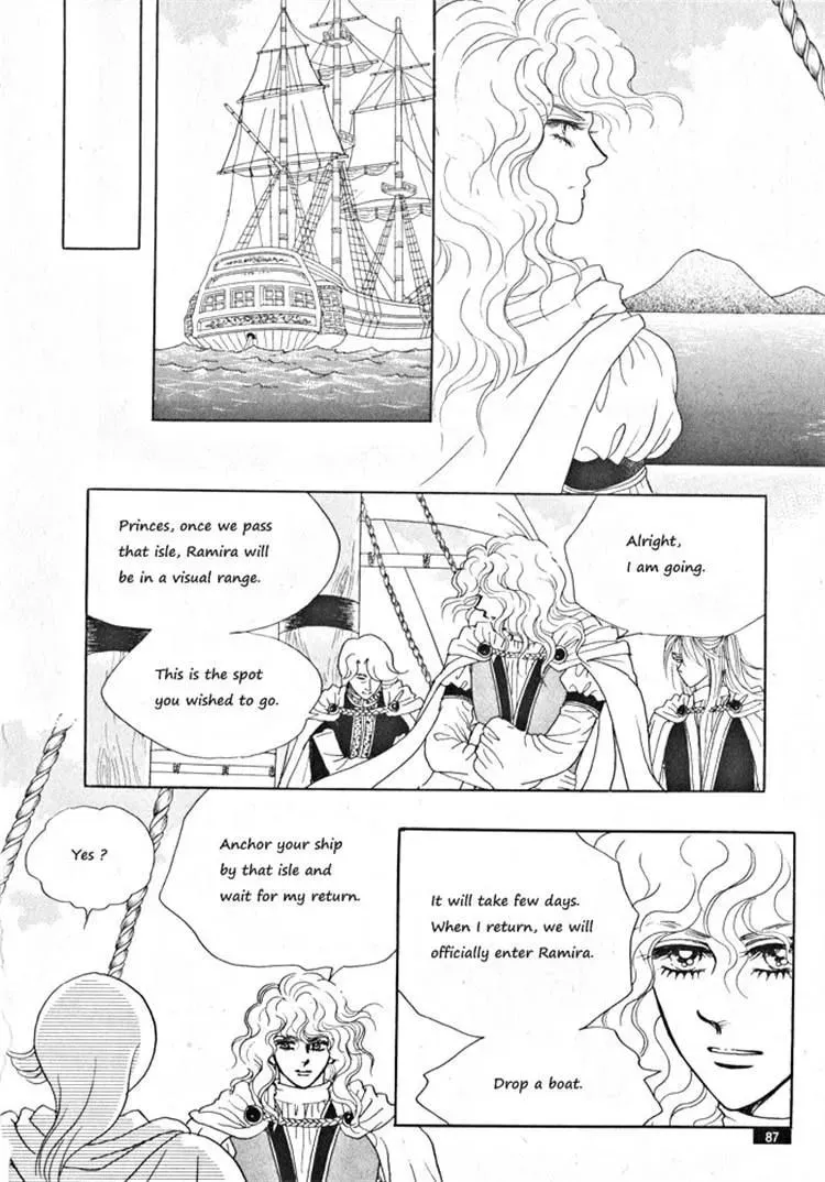 Read Melancholic Princess chapter 31 image 82 on Lezhin