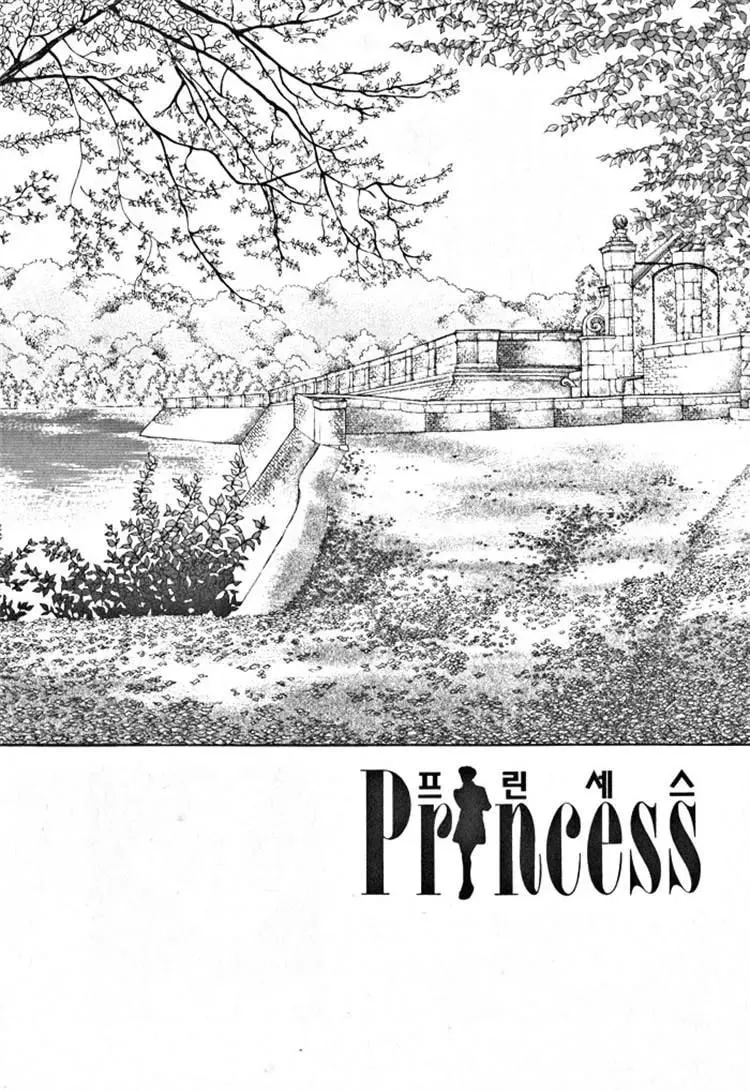 Read Melancholic Princess chapter 31 image 84 on Lezhin