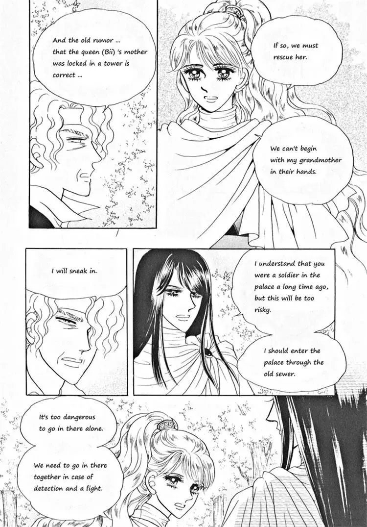 Read Melancholic Princess chapter 31 image 97 on Lezhin