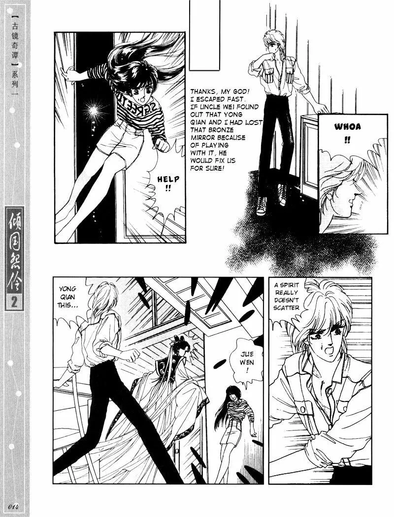 Read Melancholic Princess chapter 6 image 10 on Lezhin