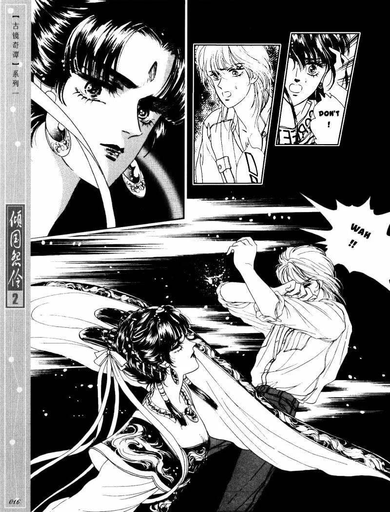 Read Melancholic Princess chapter 6 image 12 on Lezhin