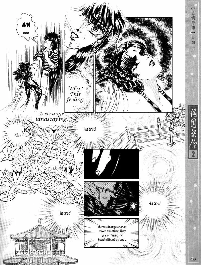 Read Melancholic Princess chapter 6 image 15 on Lezhin