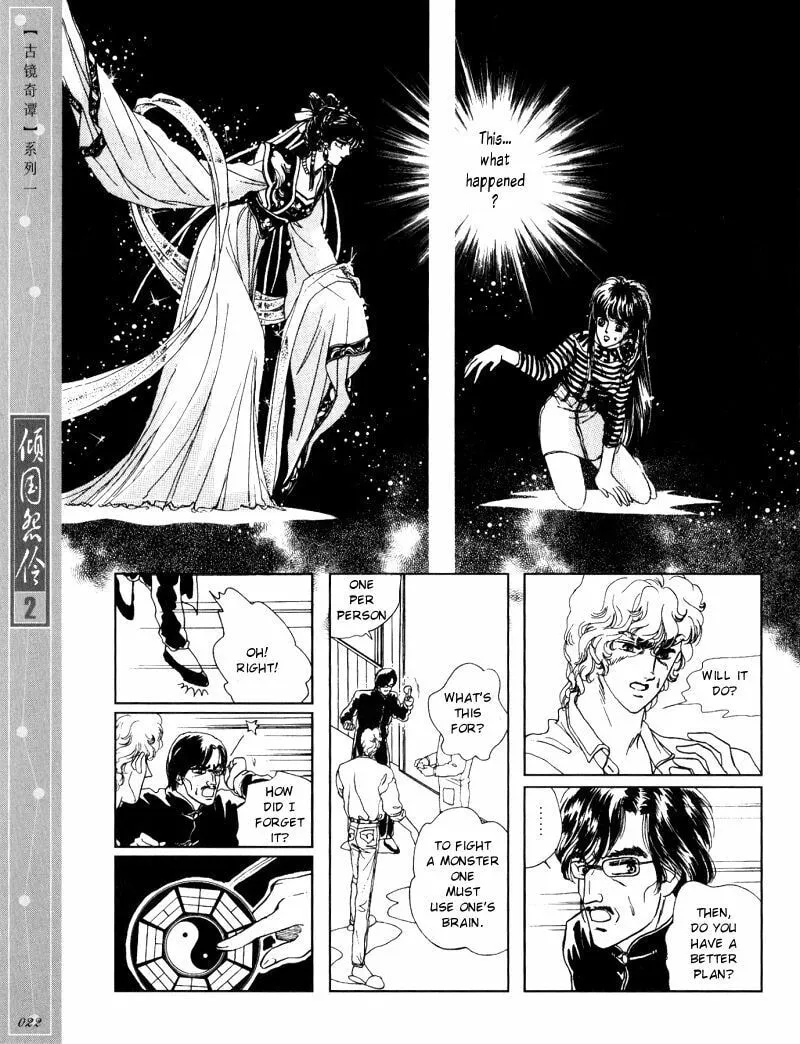 Read Melancholic Princess chapter 6 image 18 on Lezhin